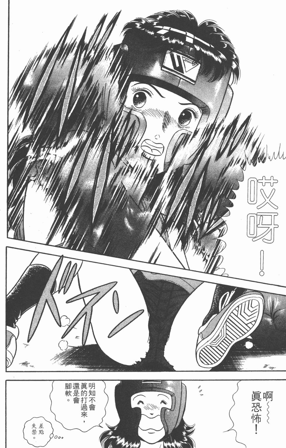 第160页