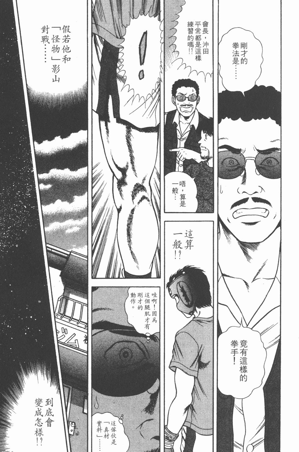 第161页