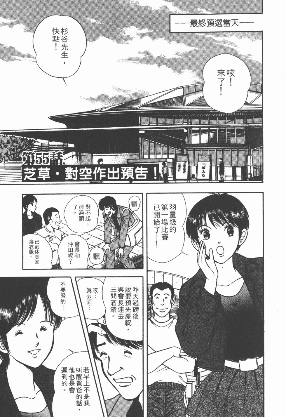 第163页