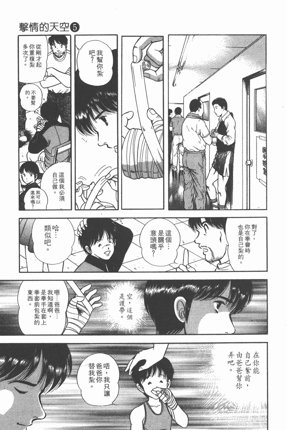第167页