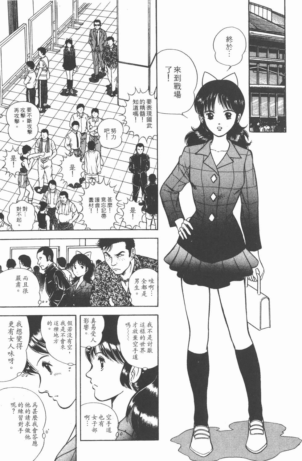 第169页