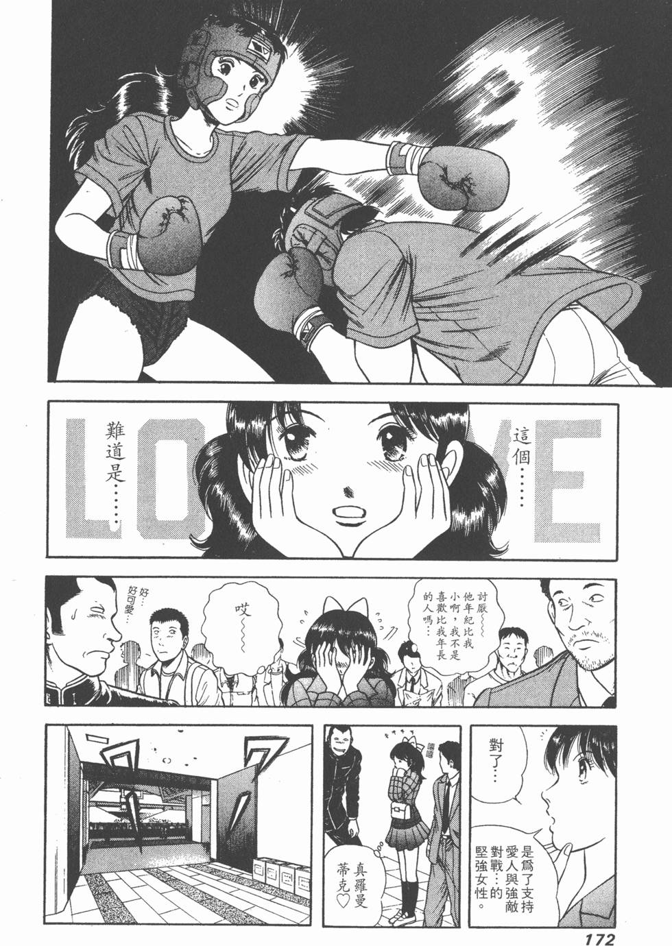 第170页