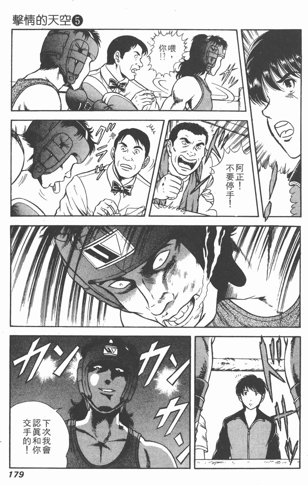 第177页