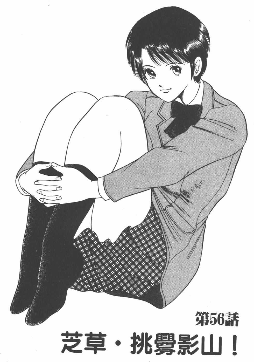 第180页