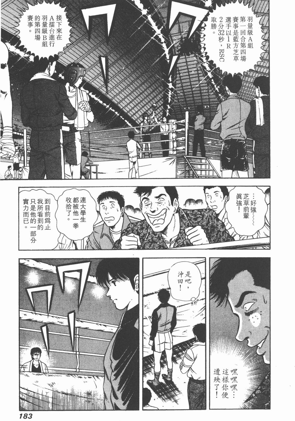 第181页