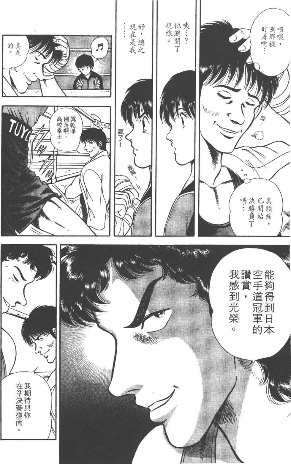 第182页