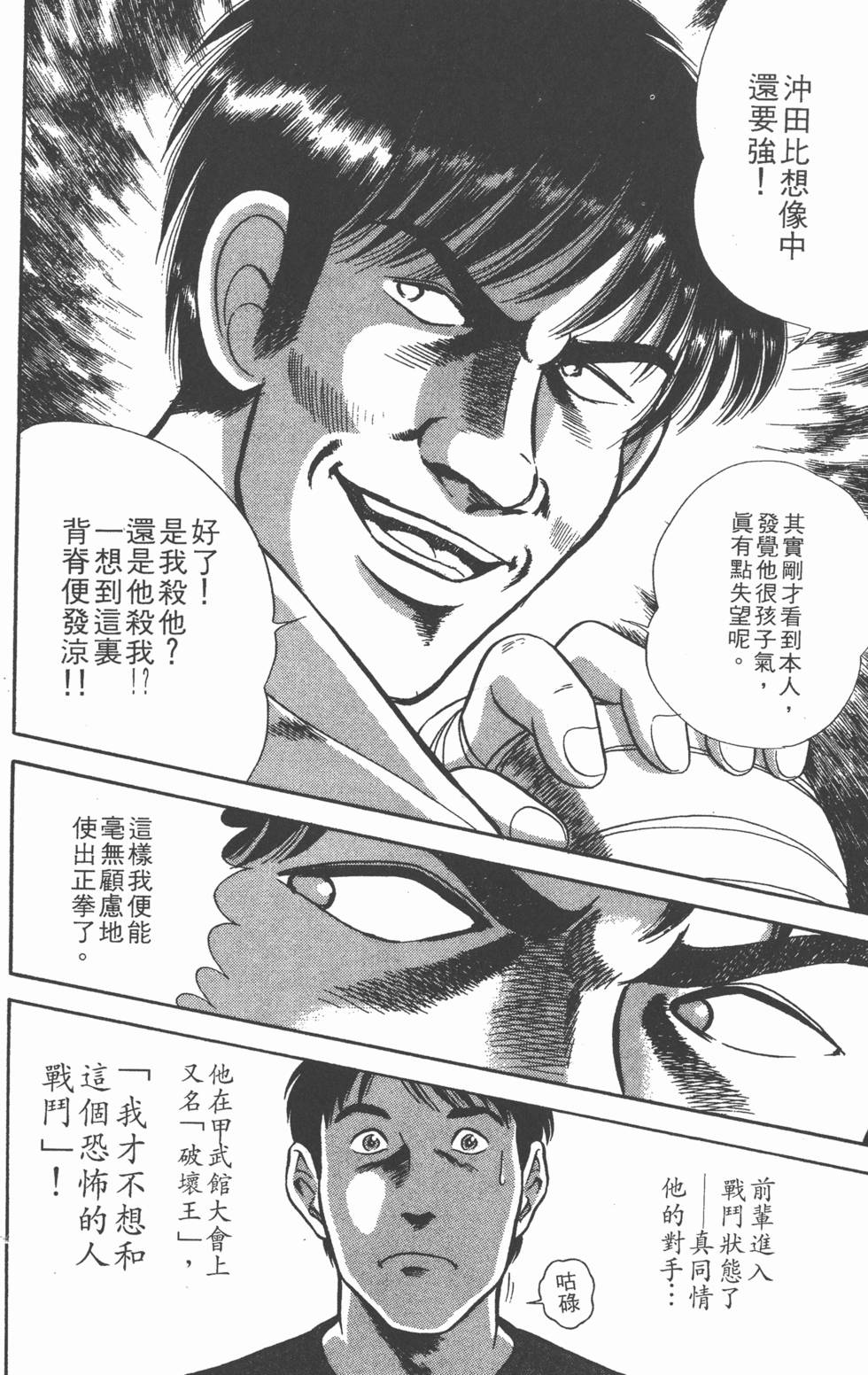 第184页