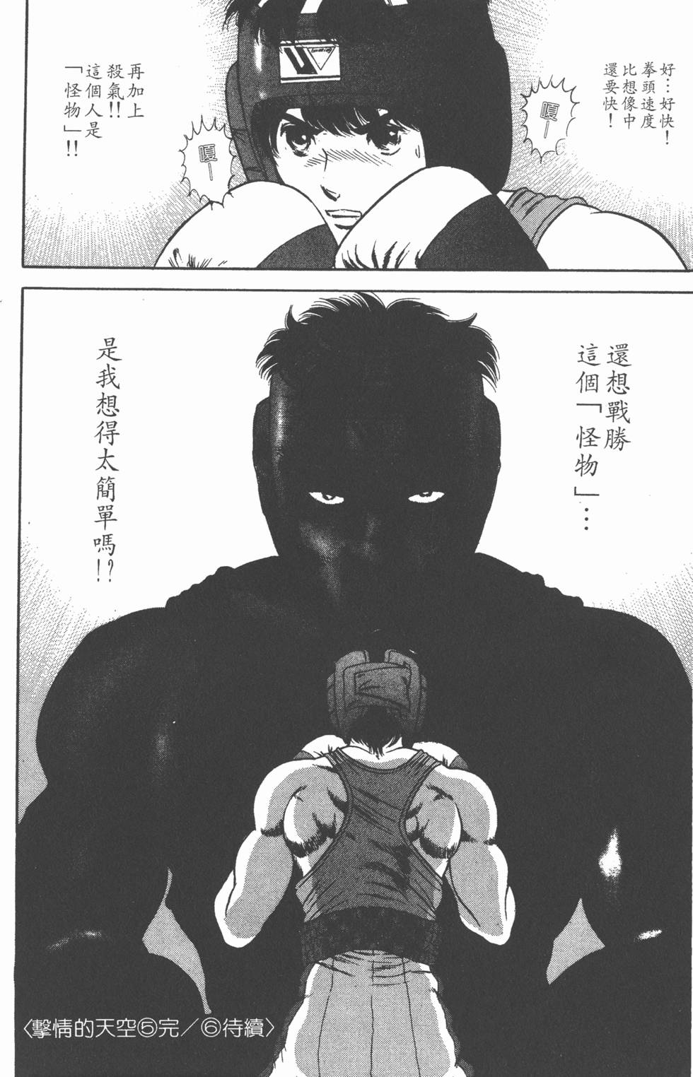 第194页