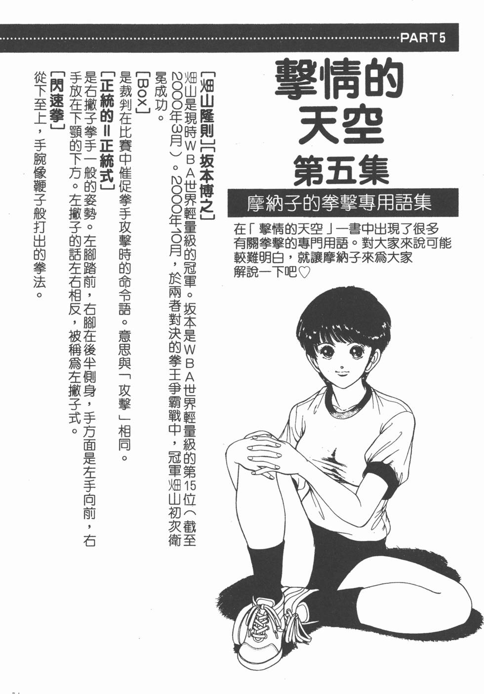 第196页