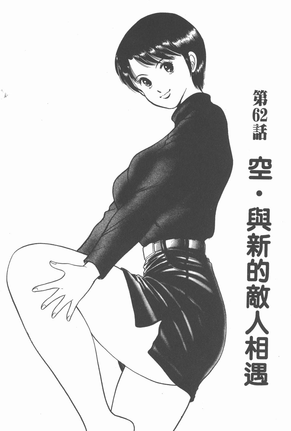 第82页
