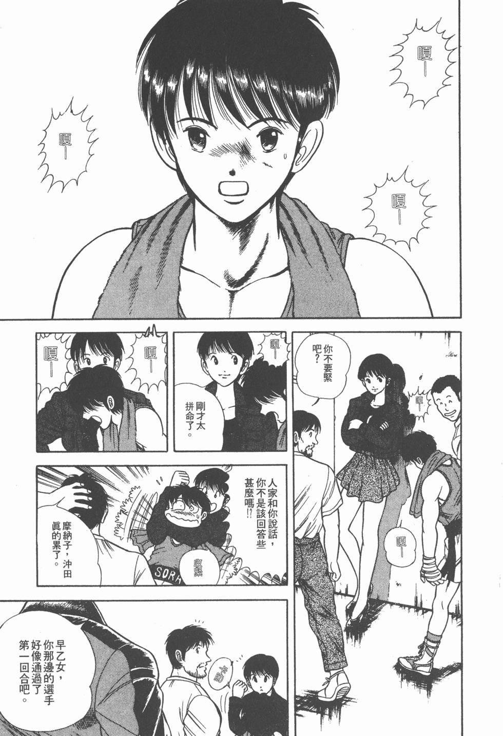 第83页