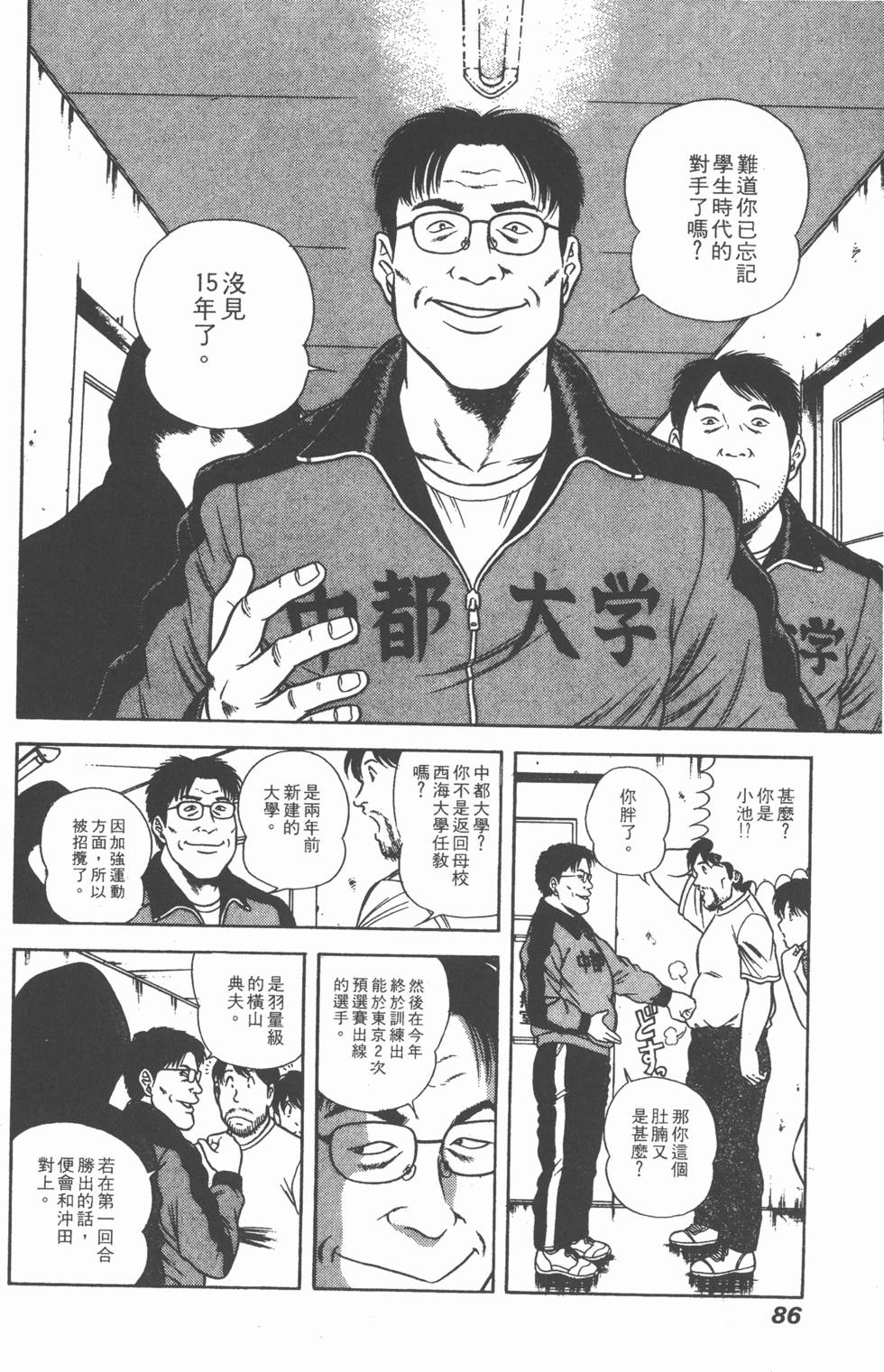 第84页