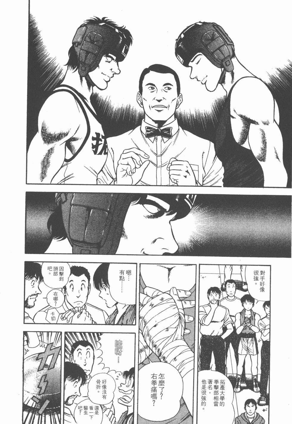 第86页