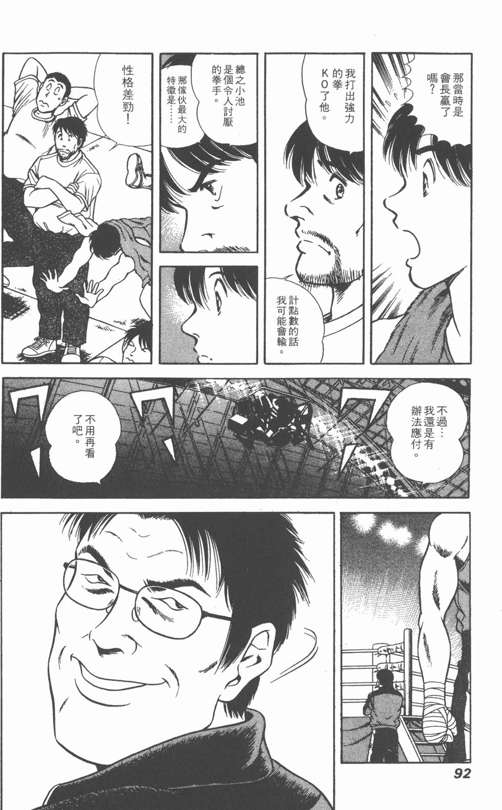 第90页