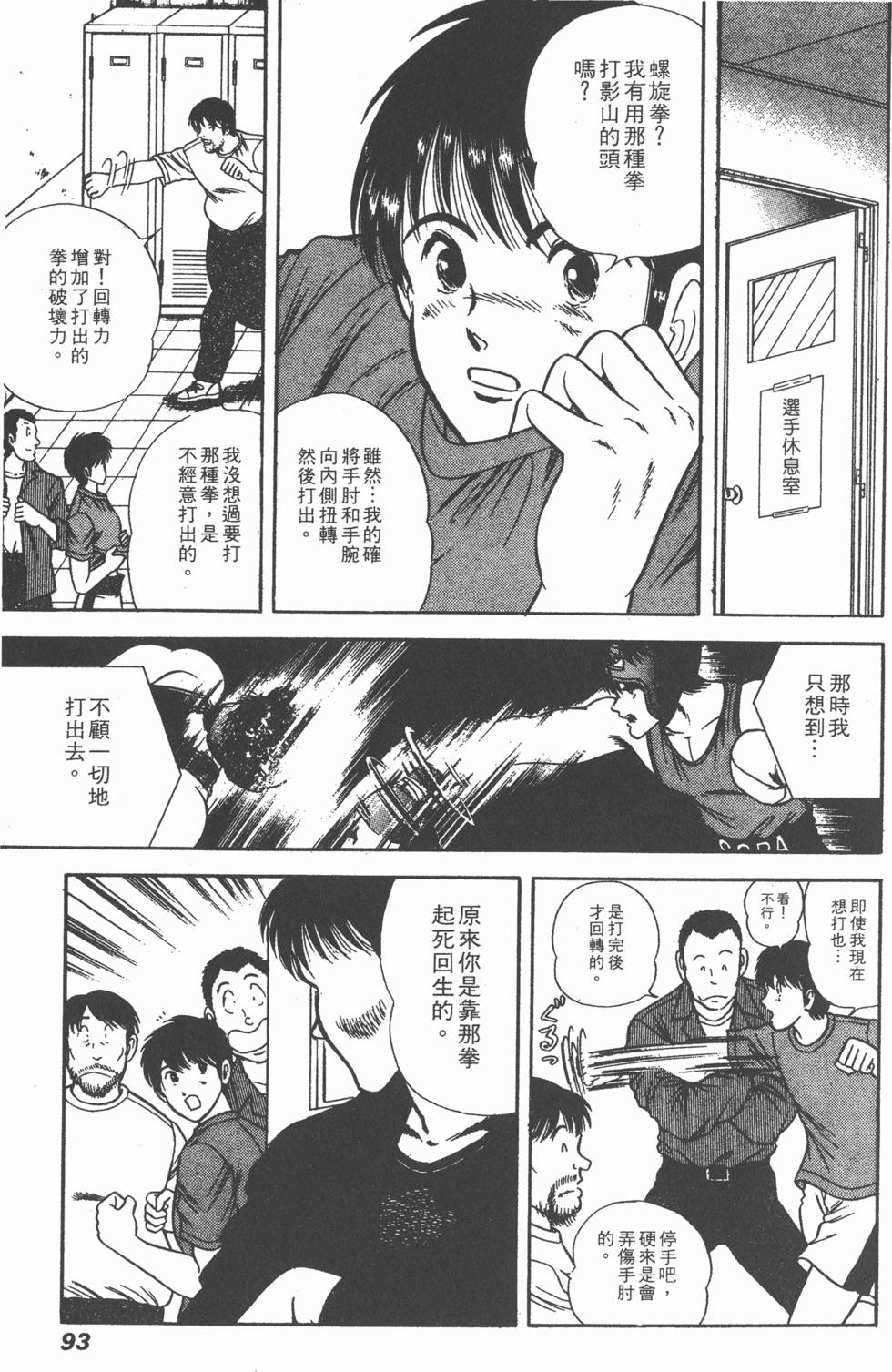 第91页