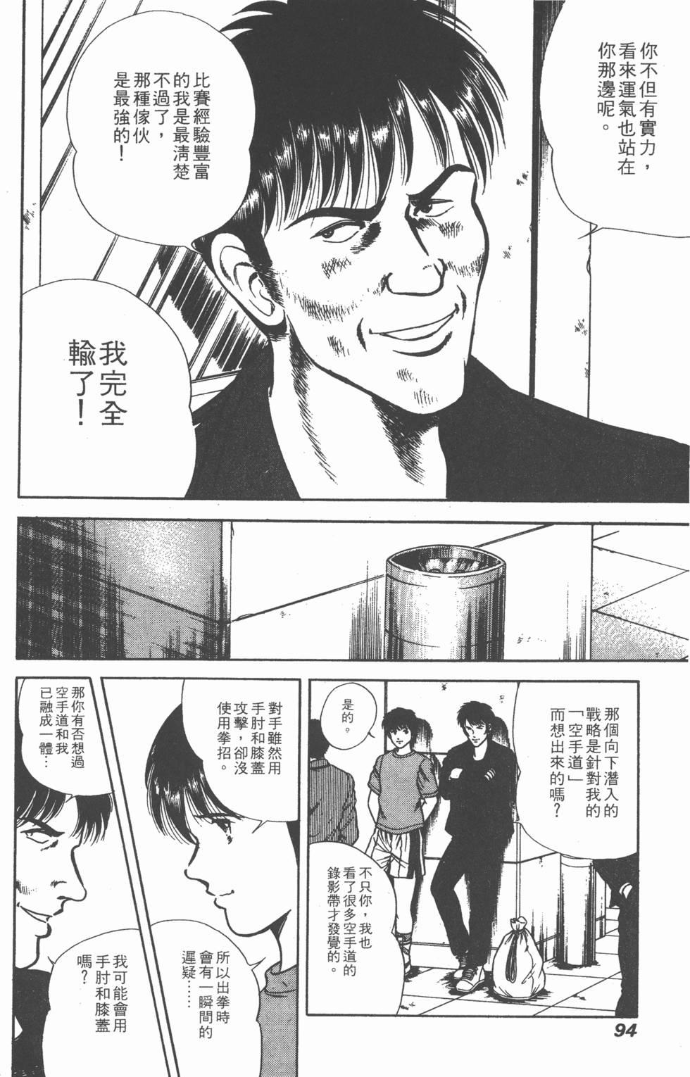 第92页