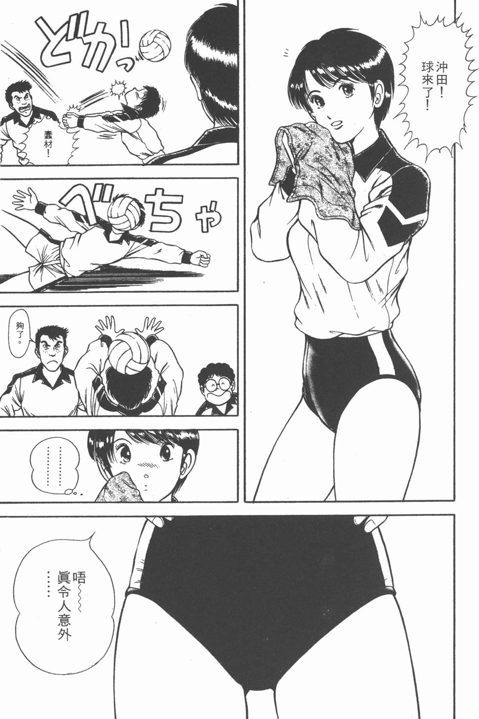 第101页