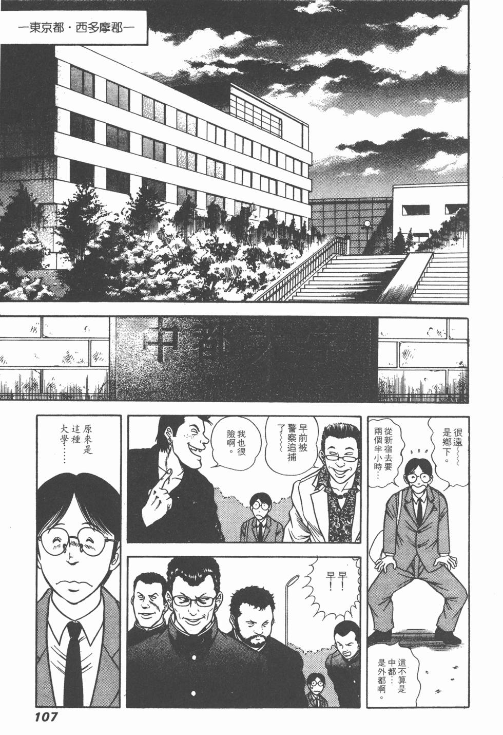 第105页