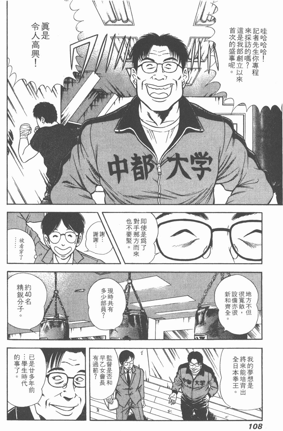 第106页