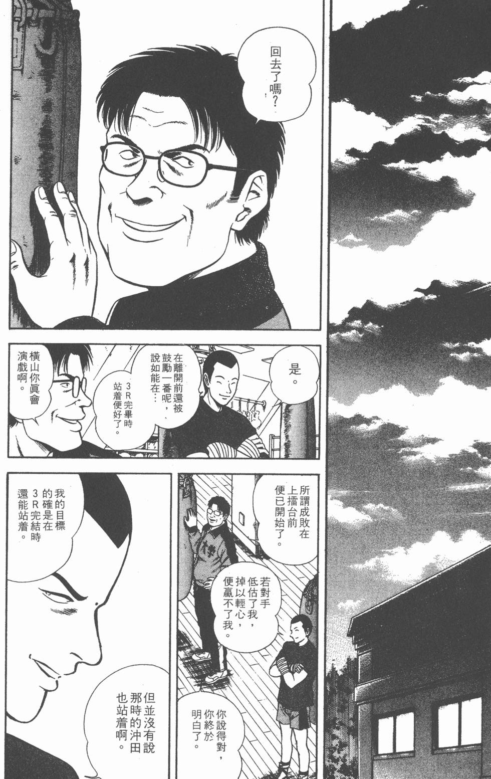 第110页