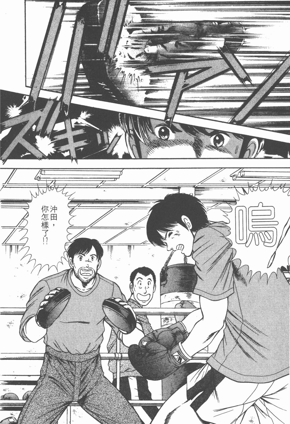第112页