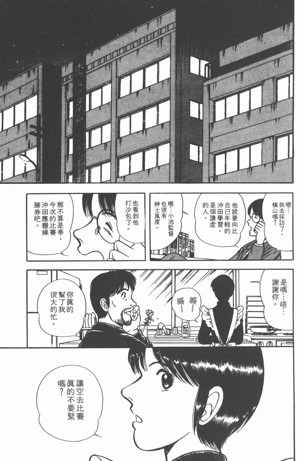 第117页