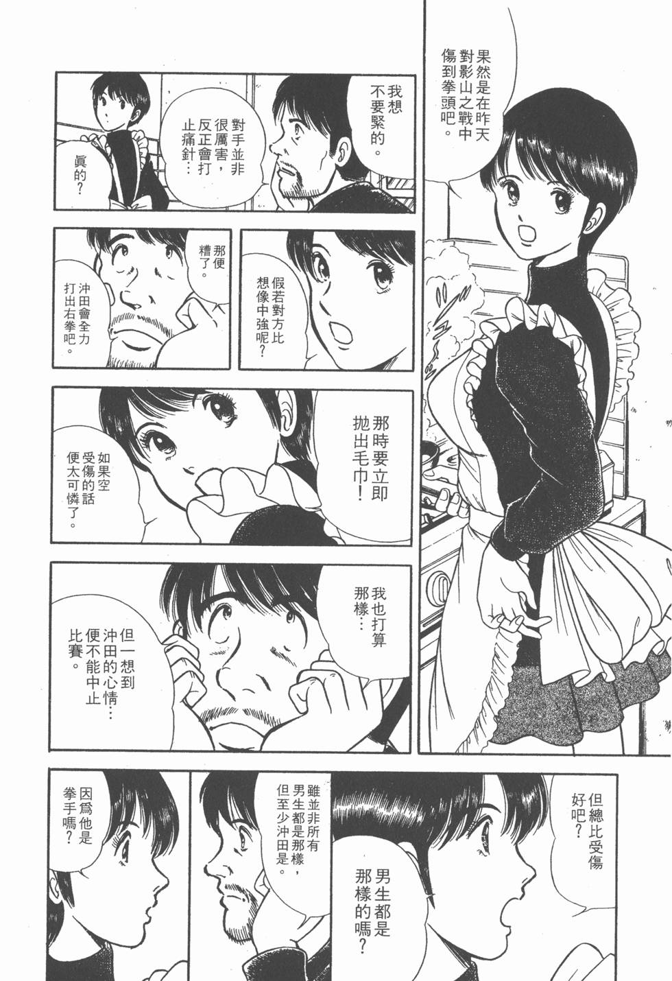 第118页