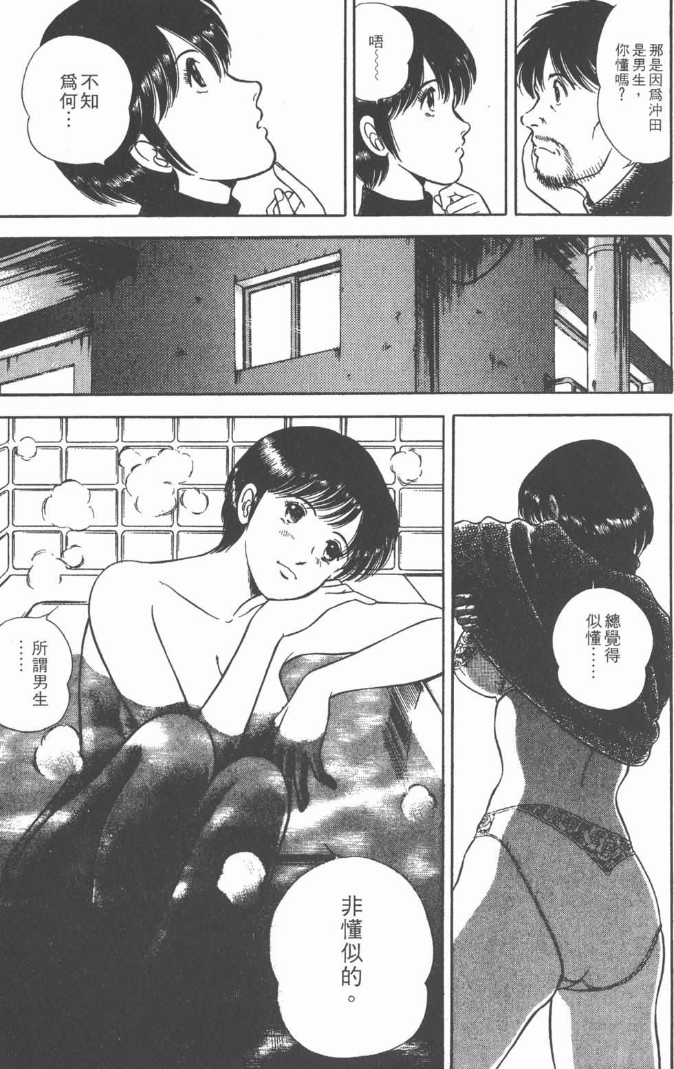 第119页