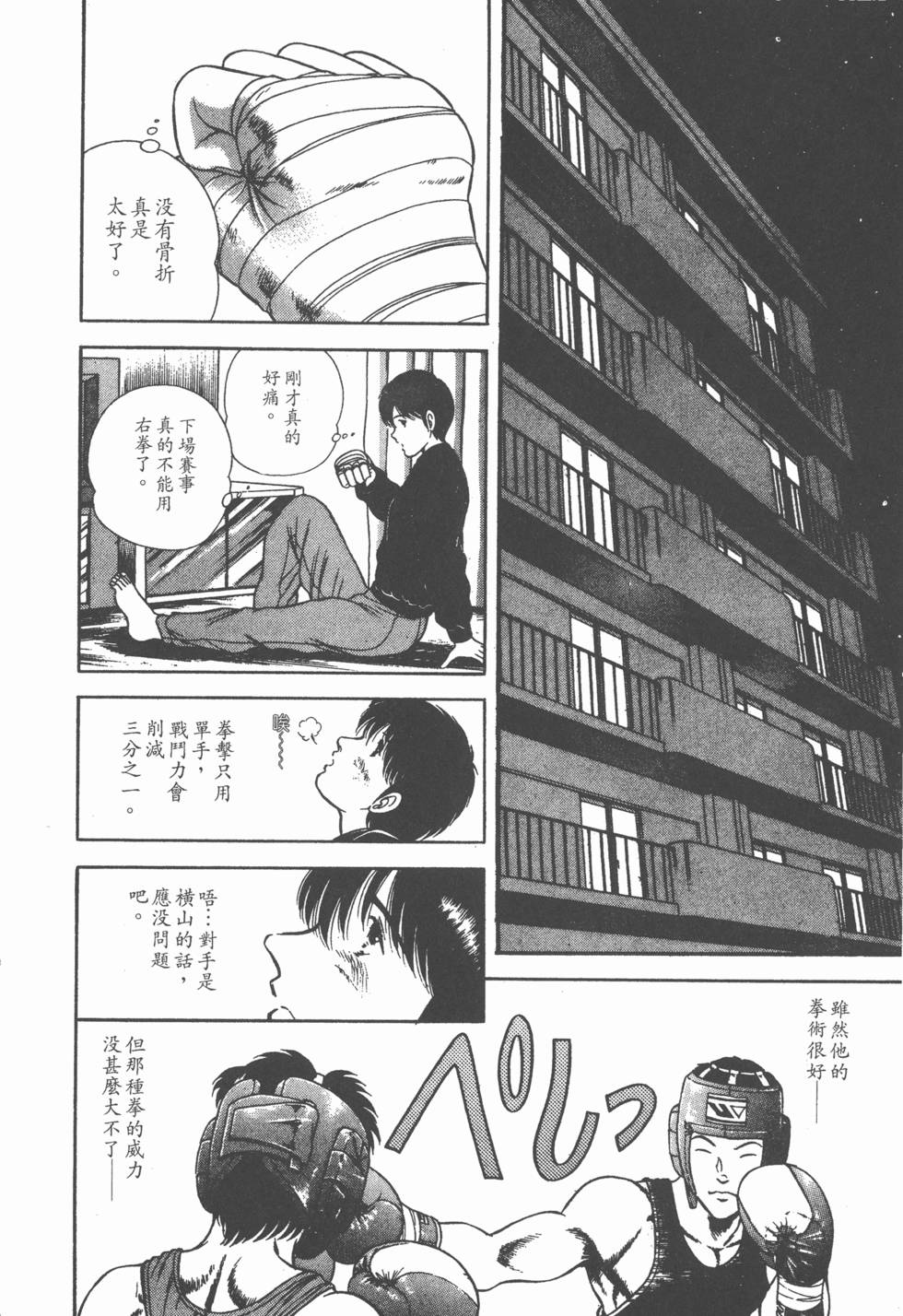 第120页