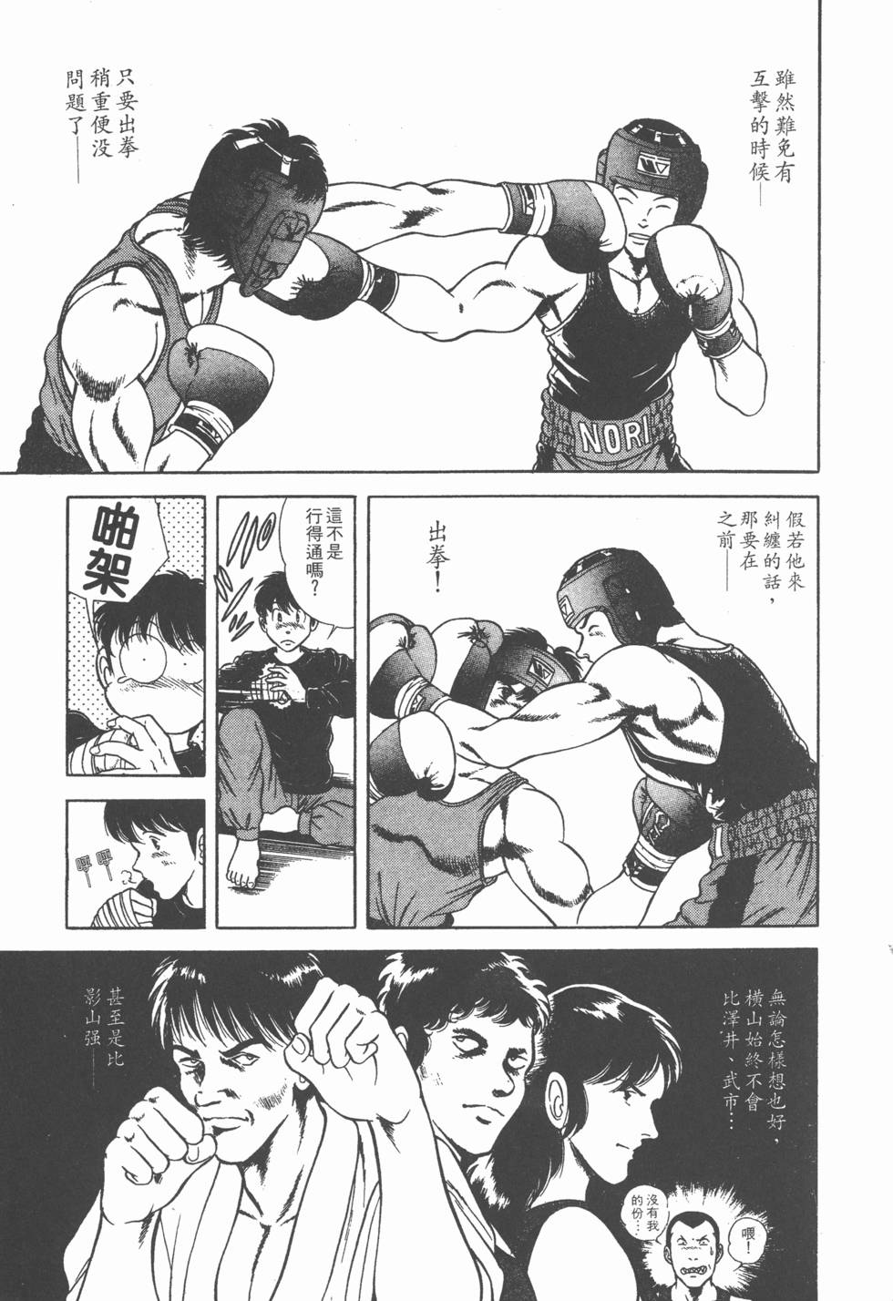 第121页