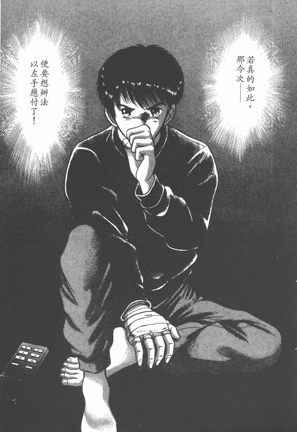 第123页