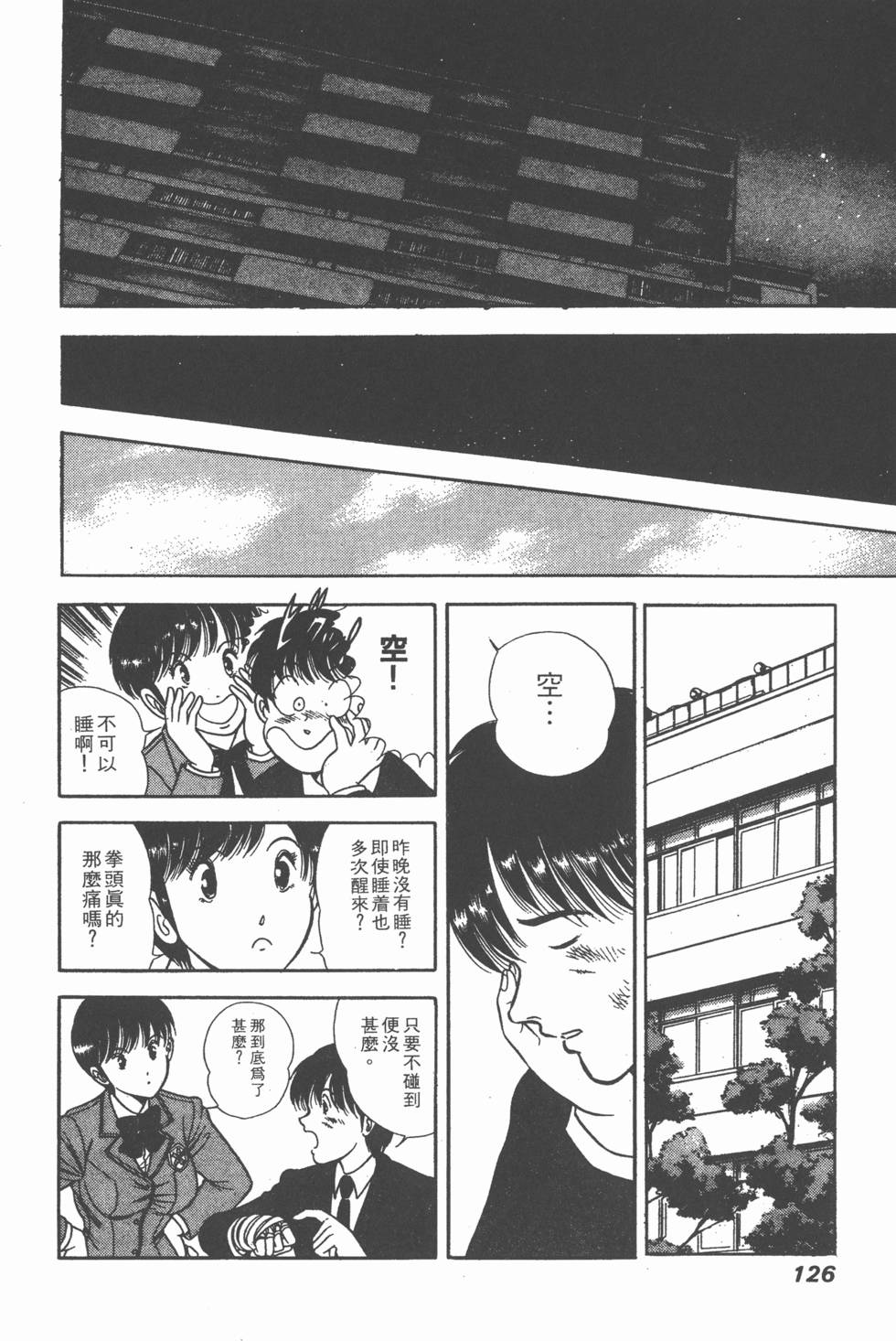 第124页