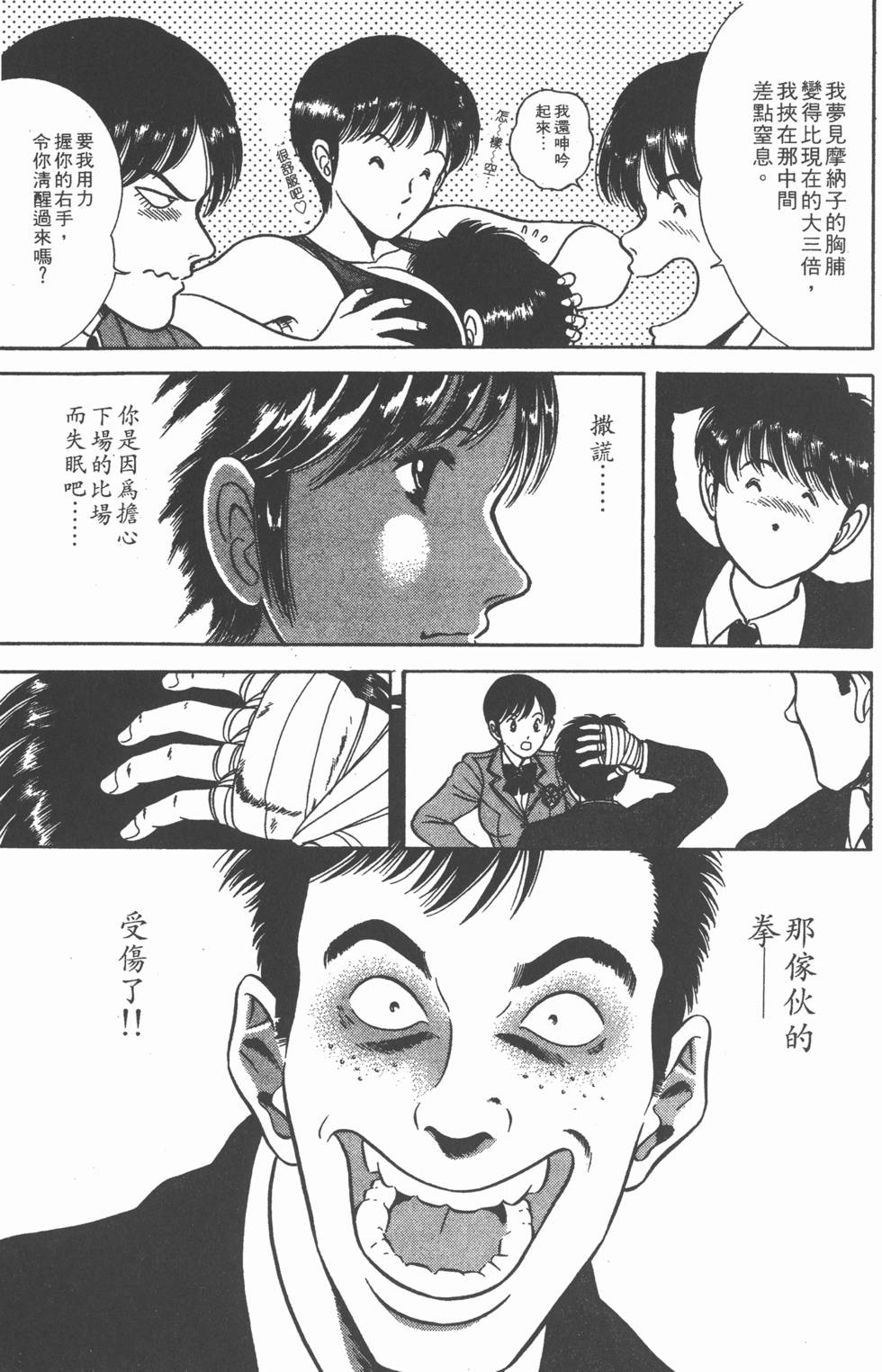 第125页