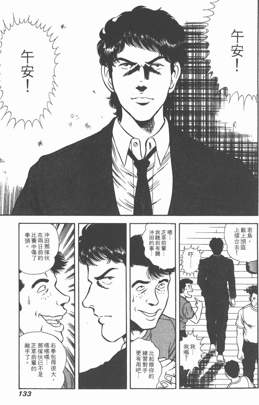 第131页