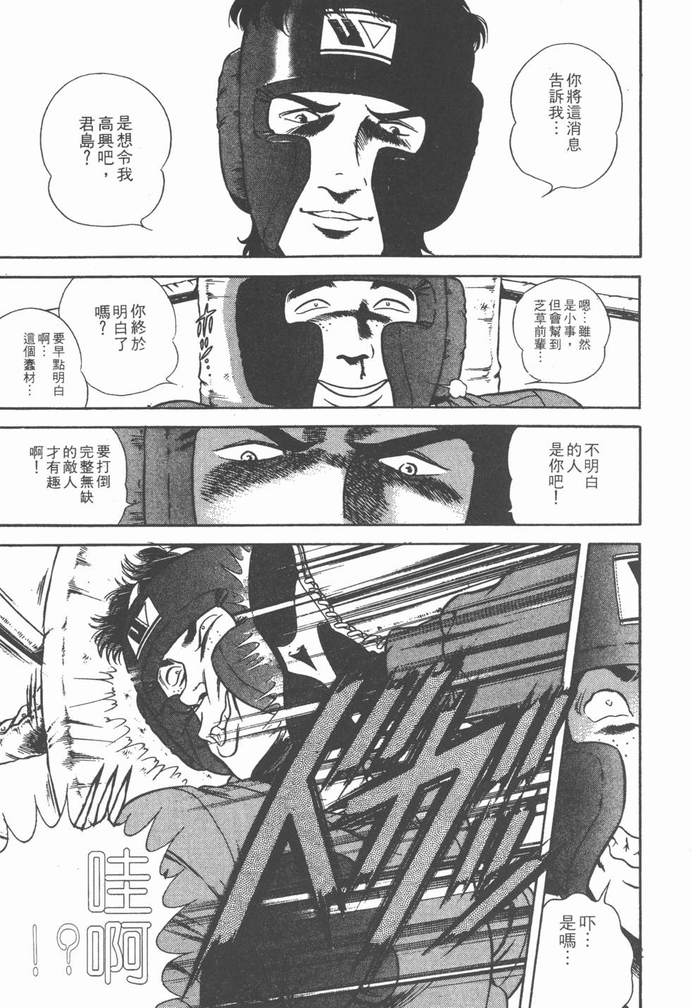 第133页