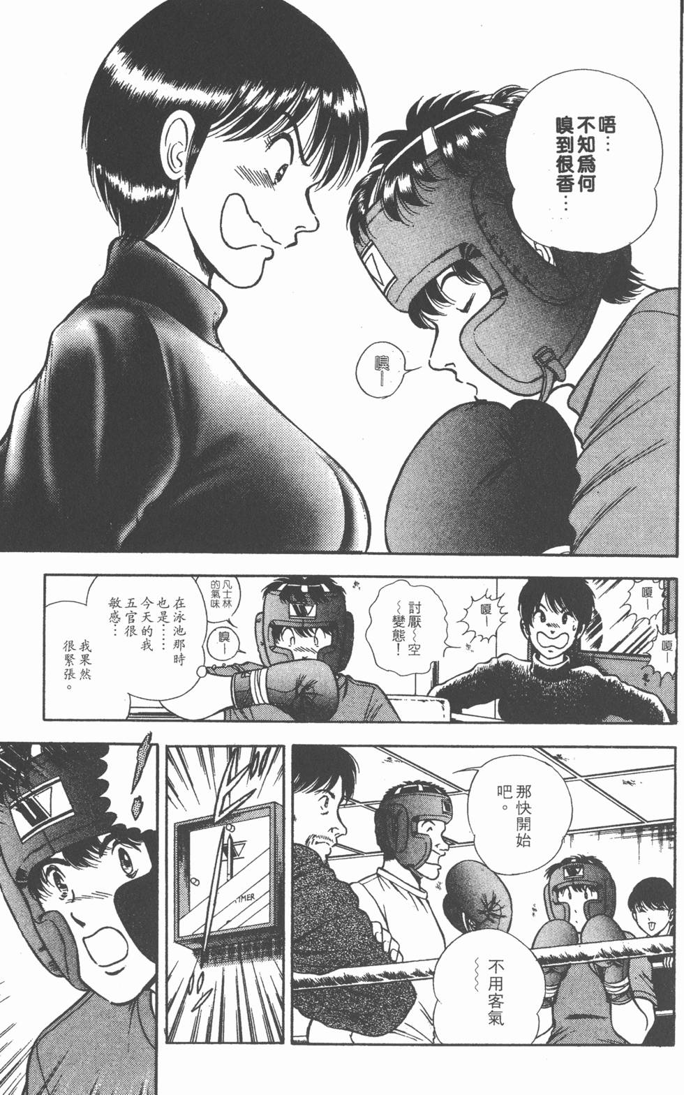 第139页