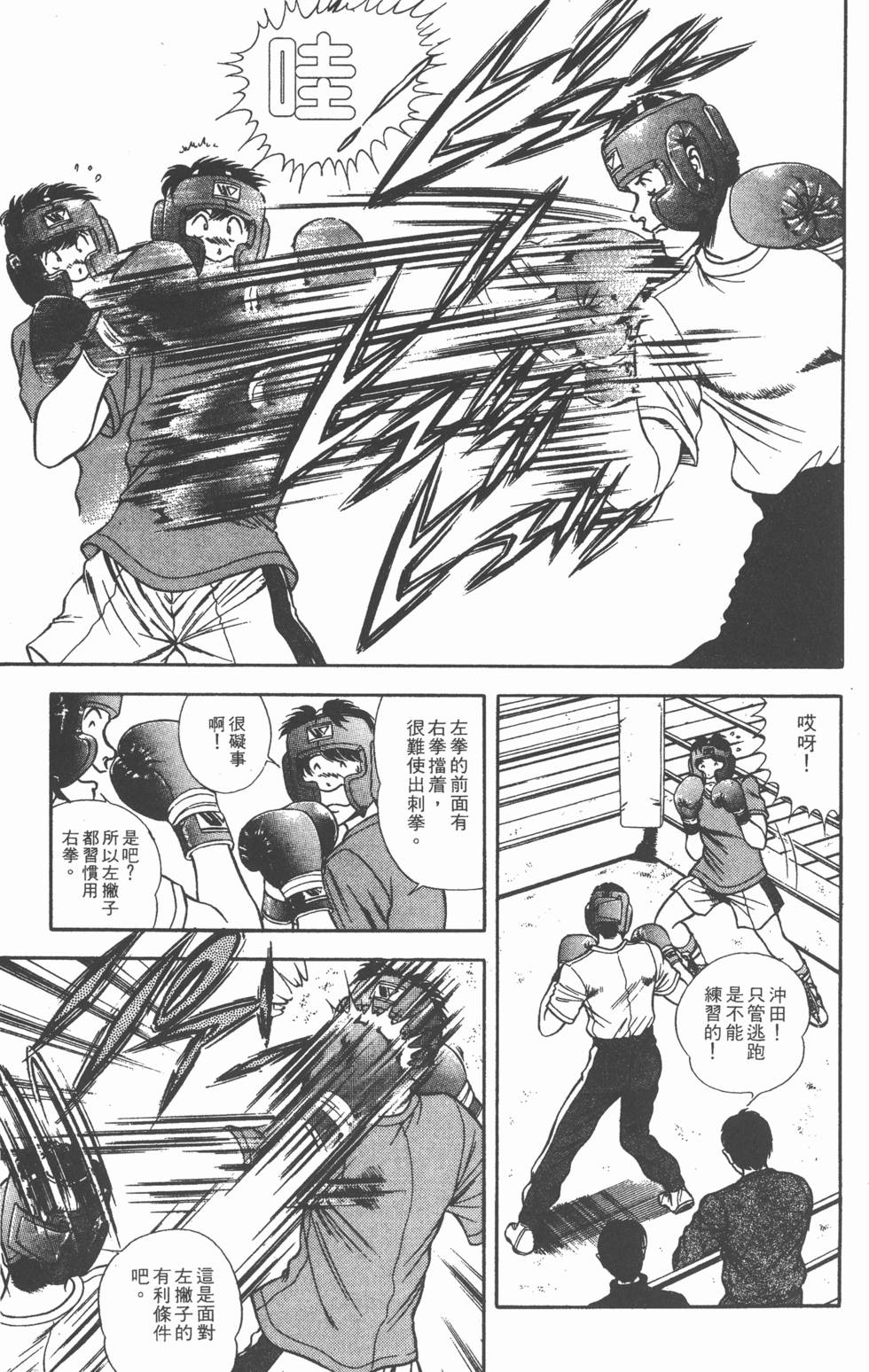 第141页