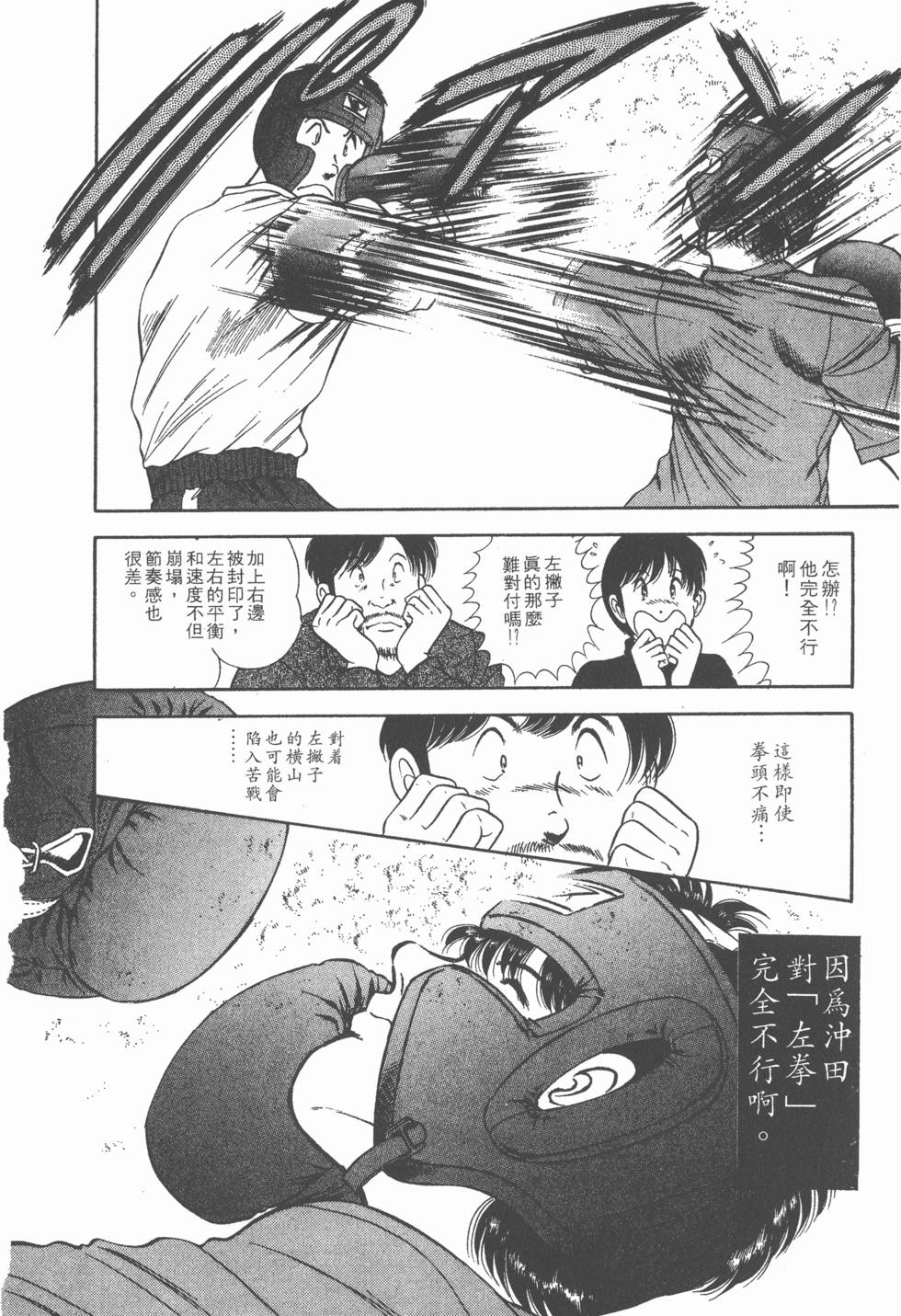 第142页
