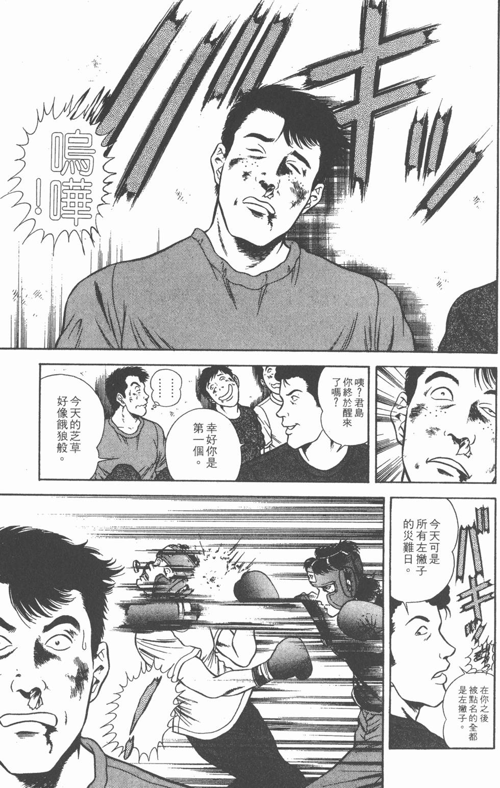 第143页