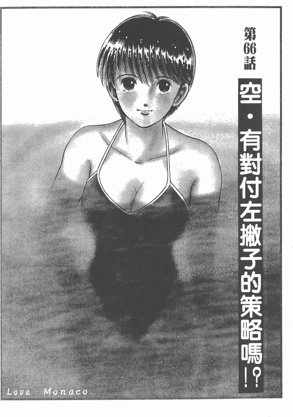 第145页