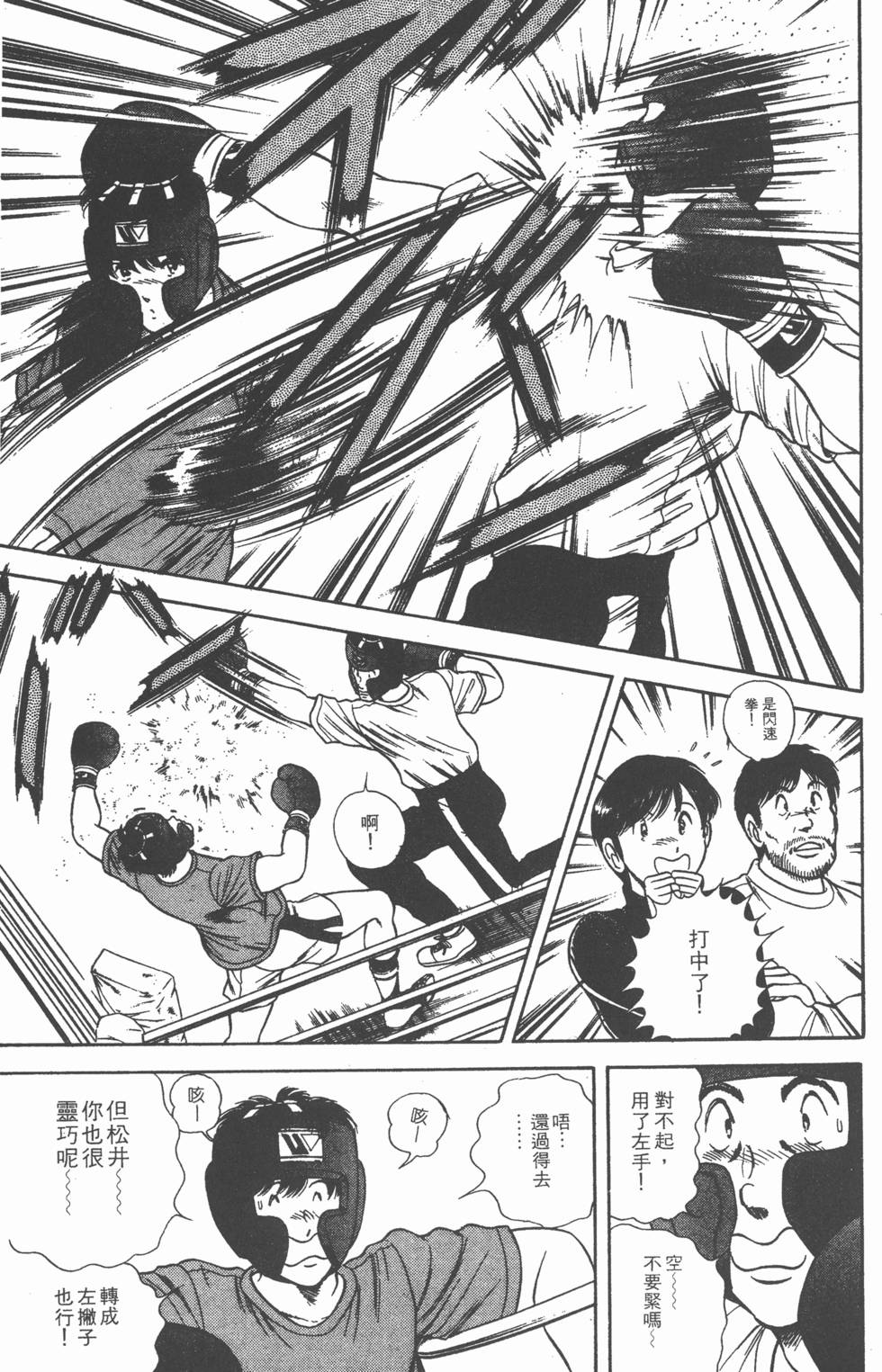 第149页