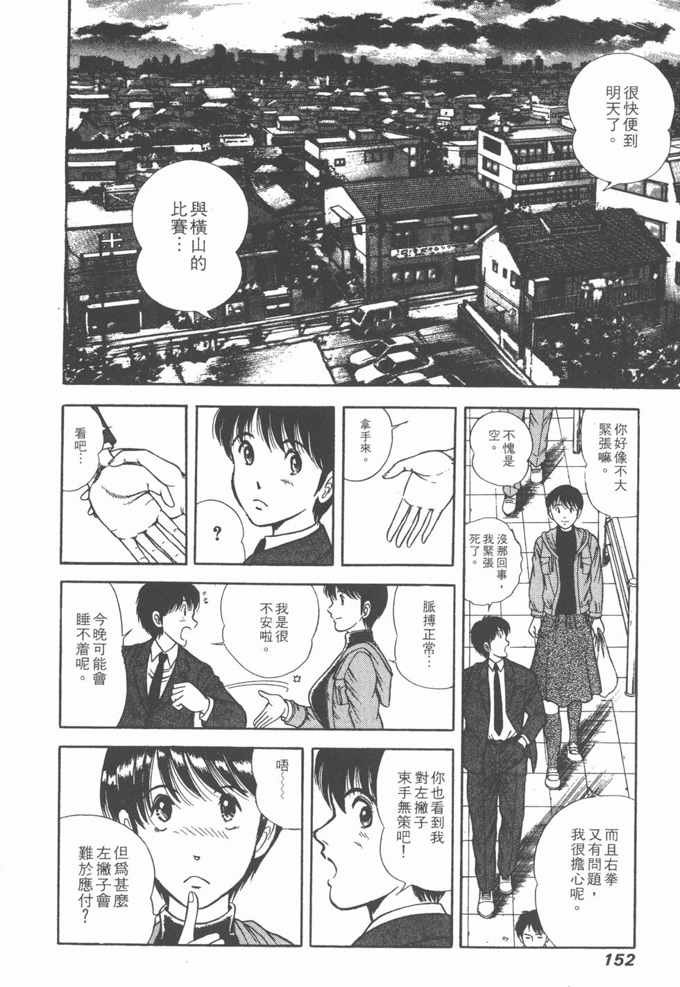 第150页