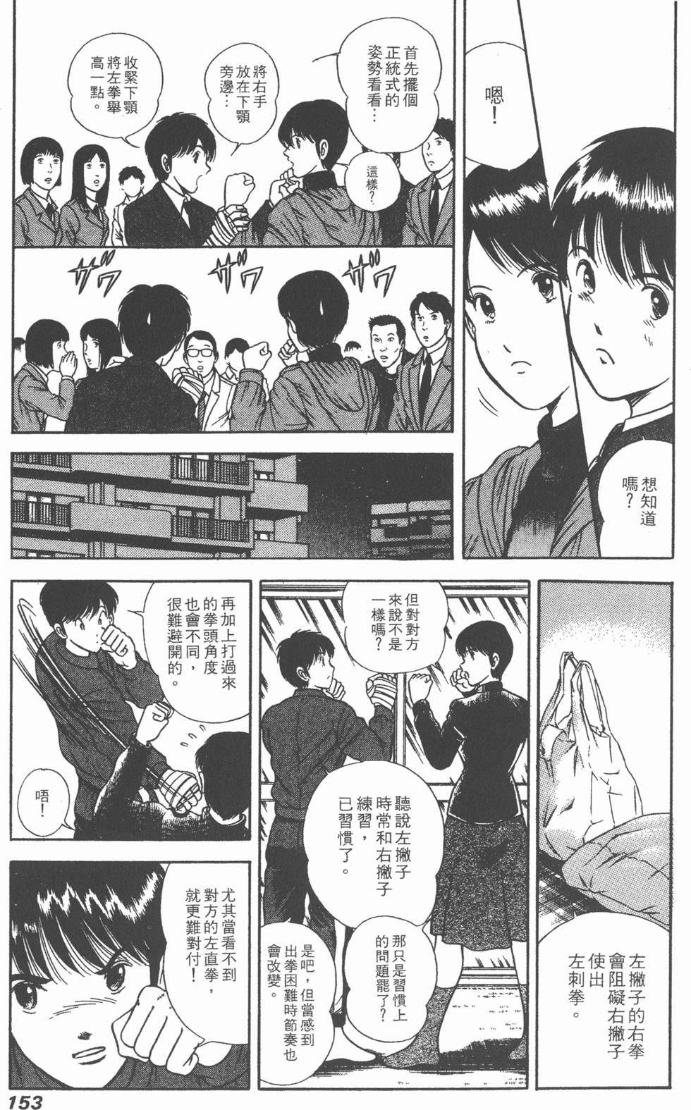 第151页