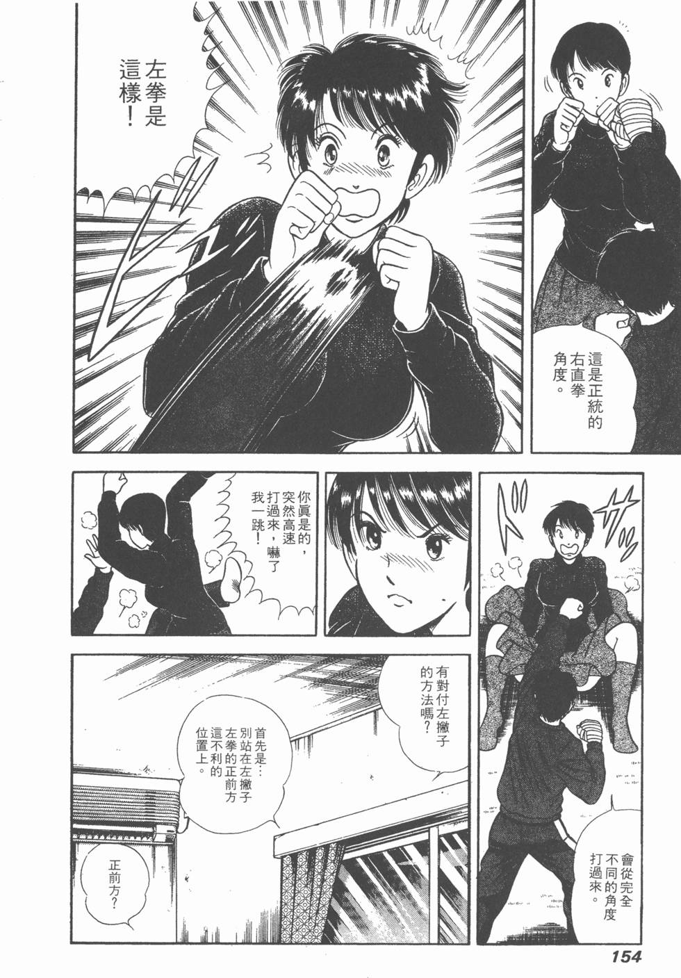 第152页