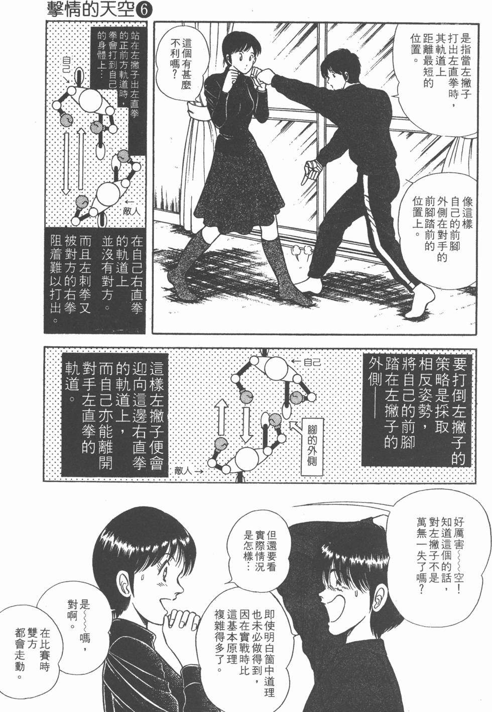 第153页