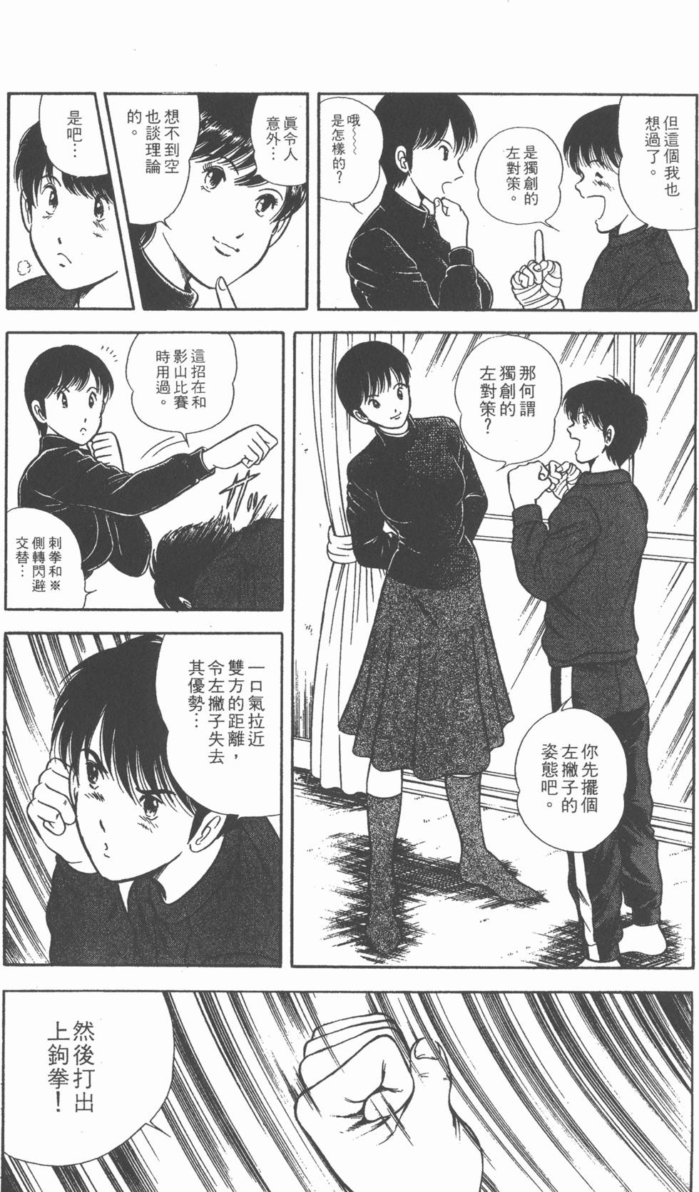 第154页