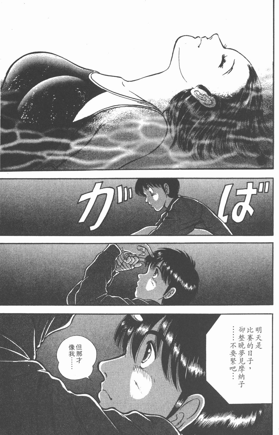 第157页