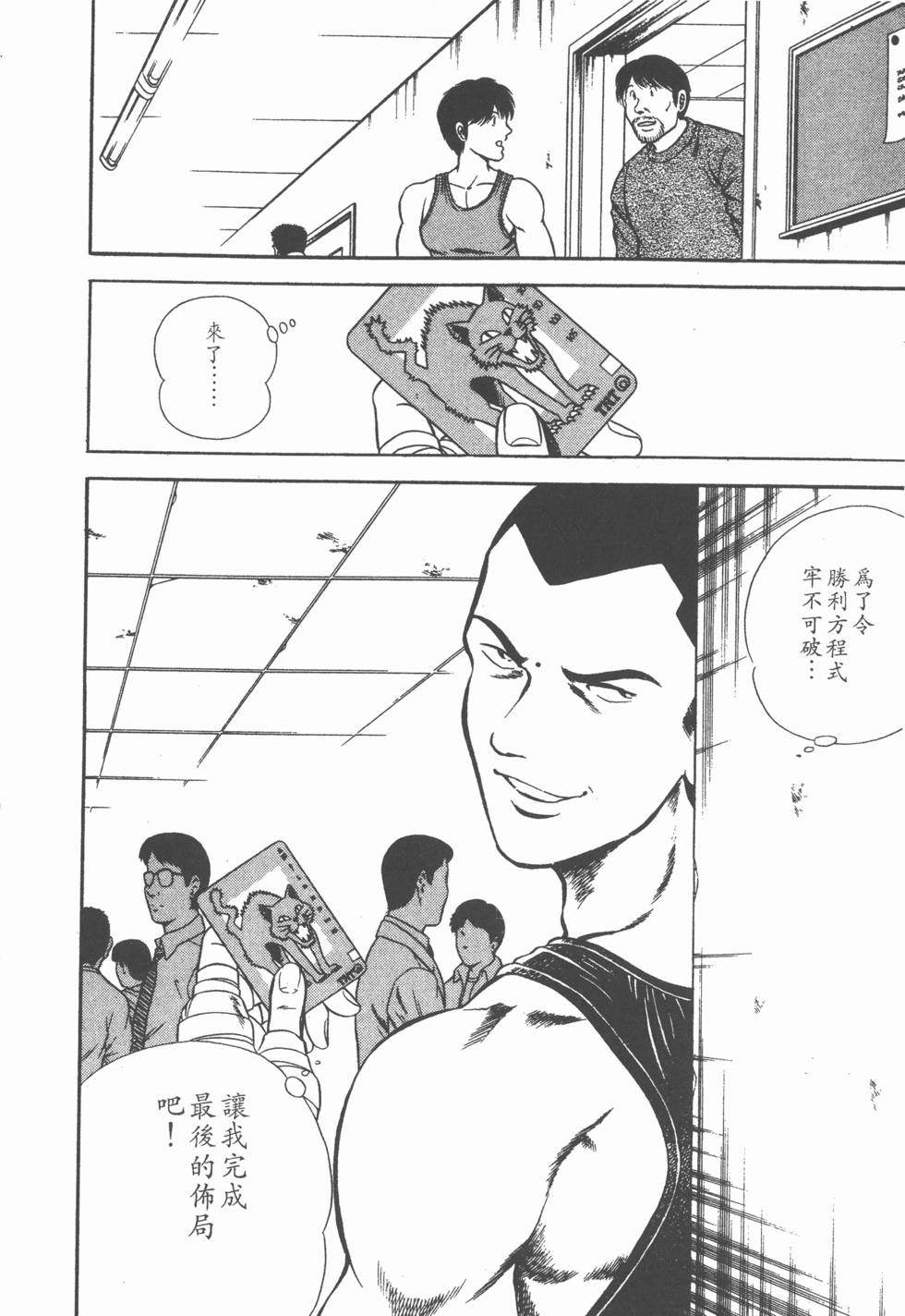 第160页