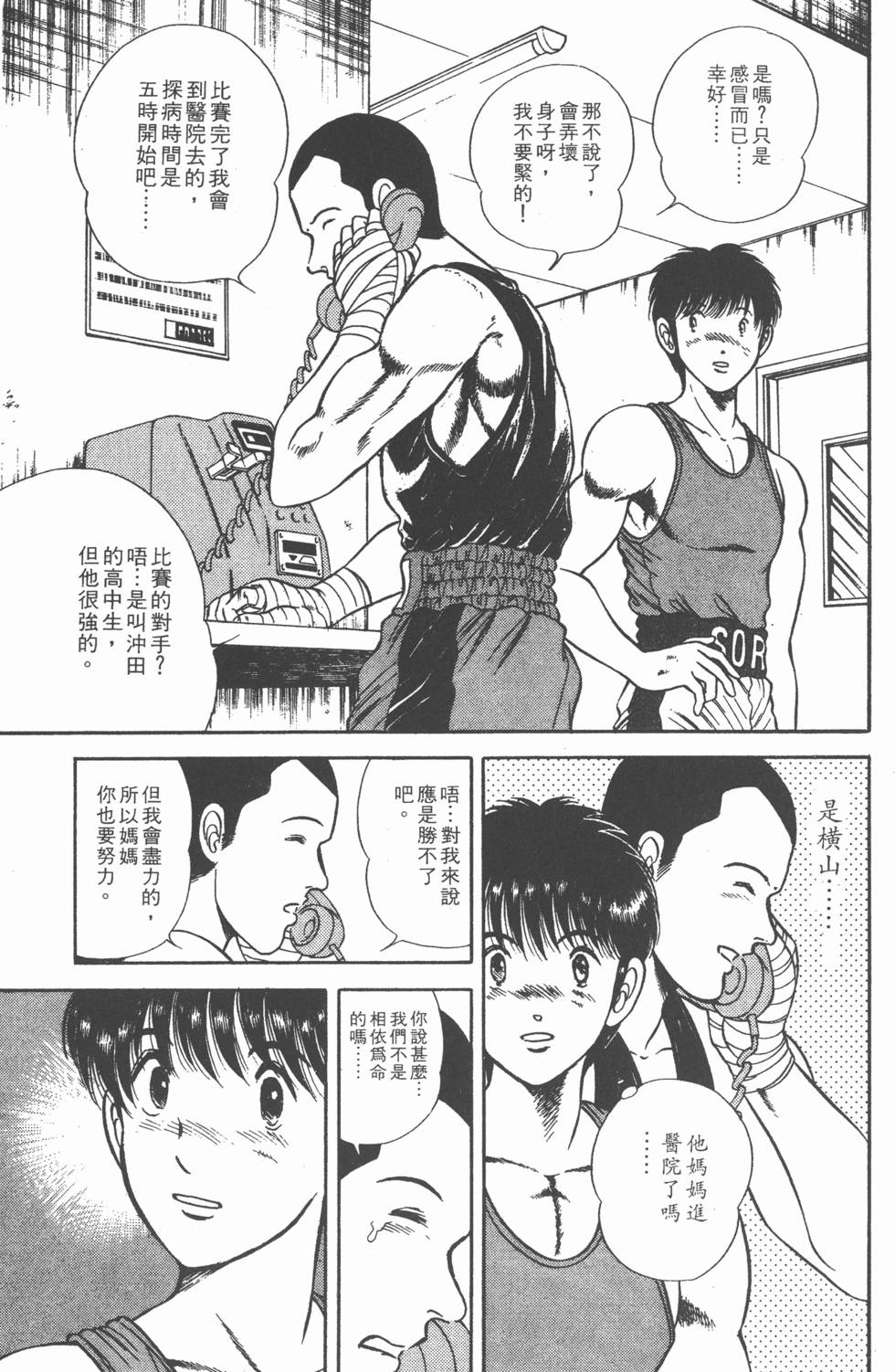 第165页