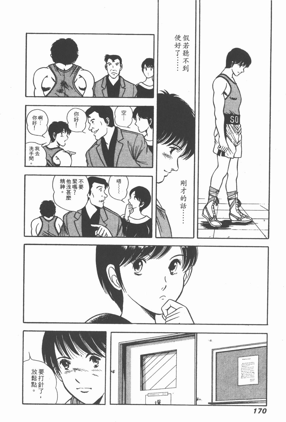 第168页